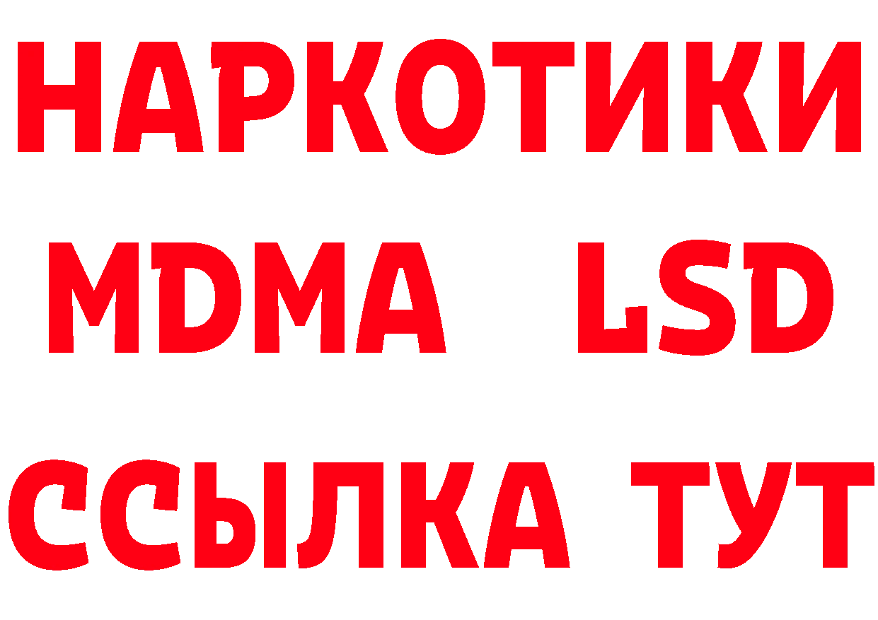 Что такое наркотики маркетплейс состав Крым