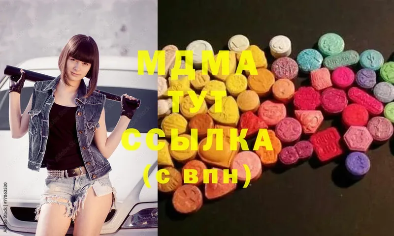 ОМГ ОМГ онион  Крым  MDMA VHQ 