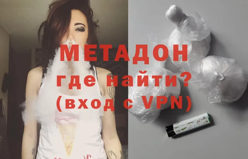 blacksprut сайт  Крым  это официальный сайт  Метадон methadone 