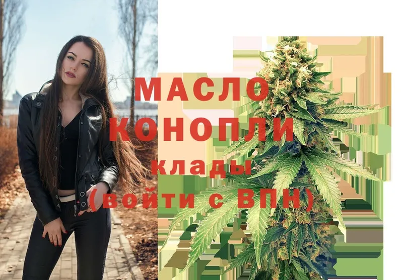 ТГК Wax Крым